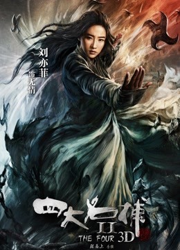 信任女教师中文